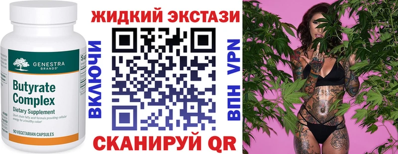 БУТИРАТ оксана  купить наркотики цена  Лихославль 