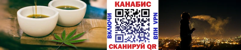 Cannafood конопля Лихославль