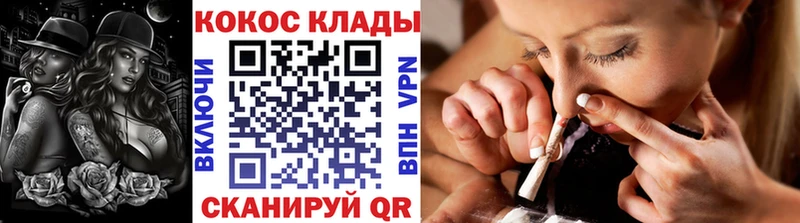 как найти наркотики Лихославль COCAIN Боливия