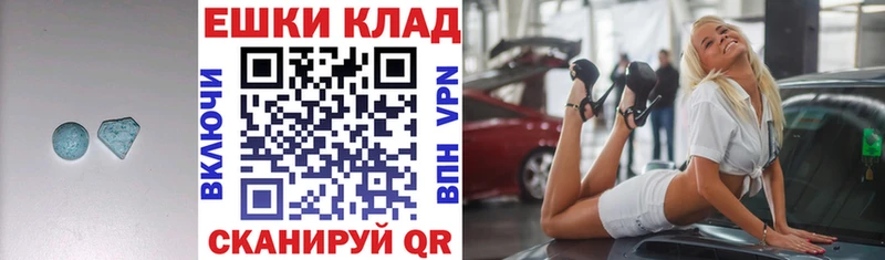 где найти   kraken   ЭКСТАЗИ VHQ  Лихославль 