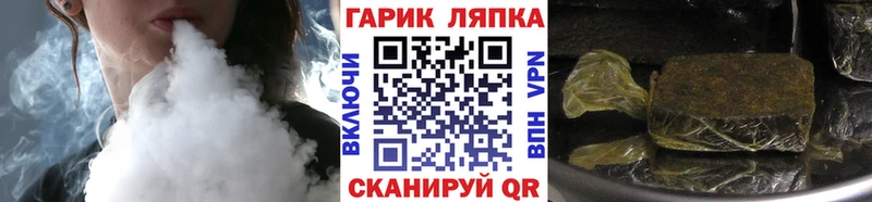 Гашиш Cannabis  Лихославль 
