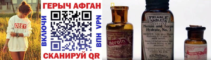 blacksprut рабочий сайт  Лихославль  ГЕРОИН герыч 