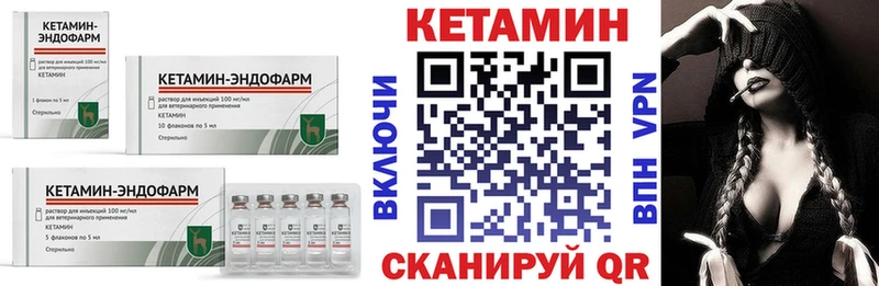 КЕТАМИН ketamine  продажа наркотиков  Лихославль 