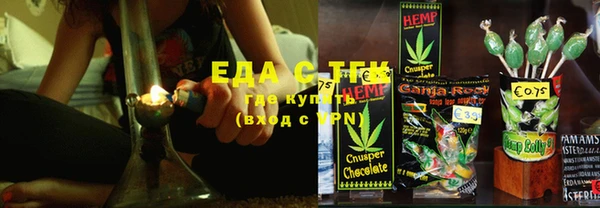 кокаин премиум Аркадак