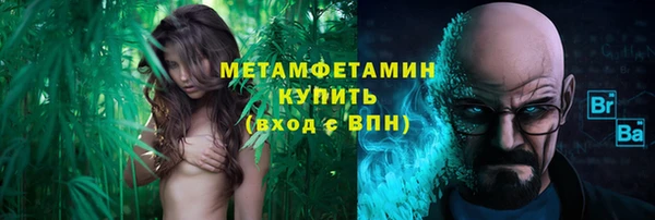 бутират Баксан