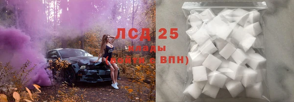 кокаин премиум Аркадак