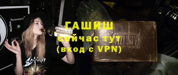 мефедрон мука Армянск