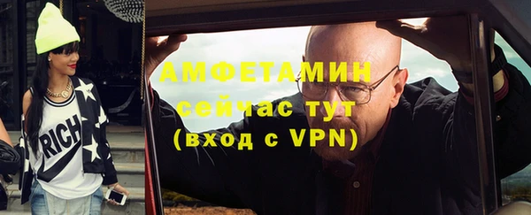 первитин Балахна