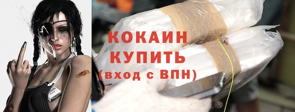 мефедрон мука Армянск