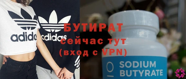 кокаин премиум Аркадак