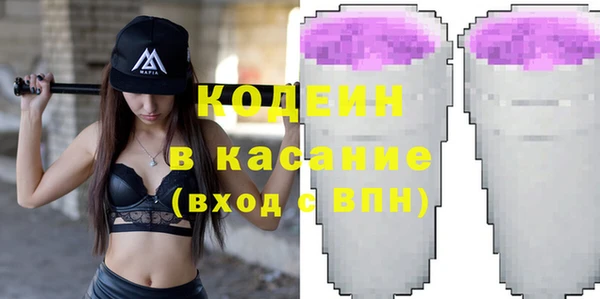 кокаин премиум Аркадак