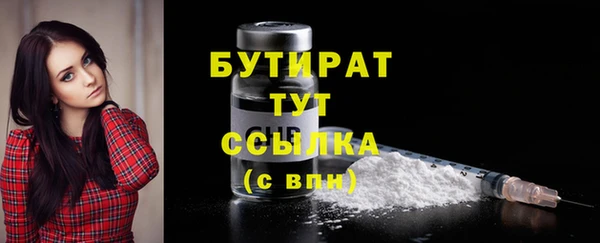 кокаин премиум Аркадак