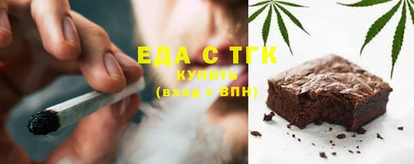 кокаин премиум Аркадак