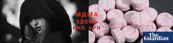 мефедрон мука Армянск