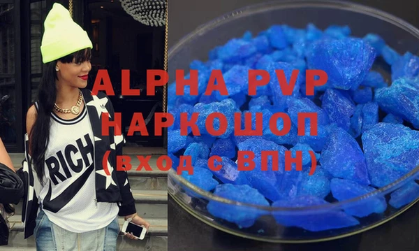 мефедрон мука Армянск