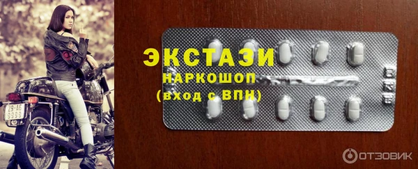 бутират Баксан