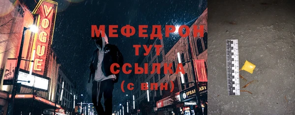 первитин Балахна
