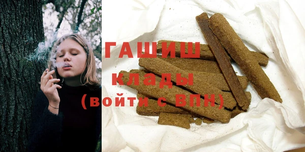 мефедрон мука Армянск