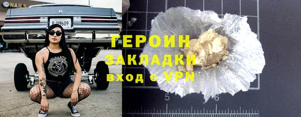 первитин Балахна