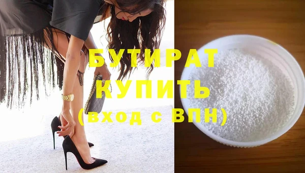 кокаин премиум Аркадак