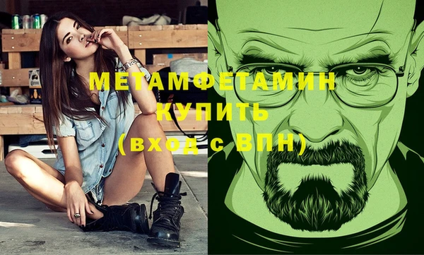 мефедрон мука Армянск