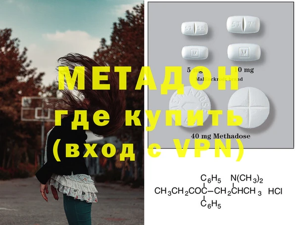 не бодяженный Балабаново
