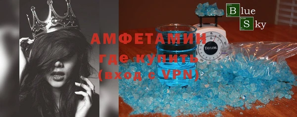 мефедрон мука Армянск