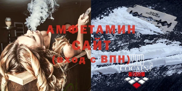 кокаин премиум Аркадак
