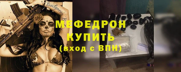 первитин Балахна