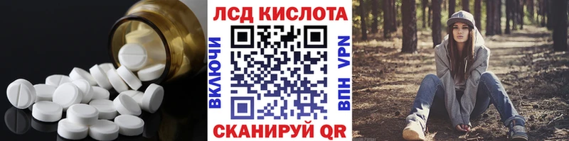 где купить наркотик  гидра онион  ЛСД экстази ecstasy  Лихославль 