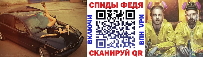 blacksprut ссылка  Лихославль  МЕТАМФЕТАМИН винт  купить наркотики цена 