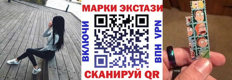 Марки NBOMe 1,8мг  купить закладку  Лихославль 